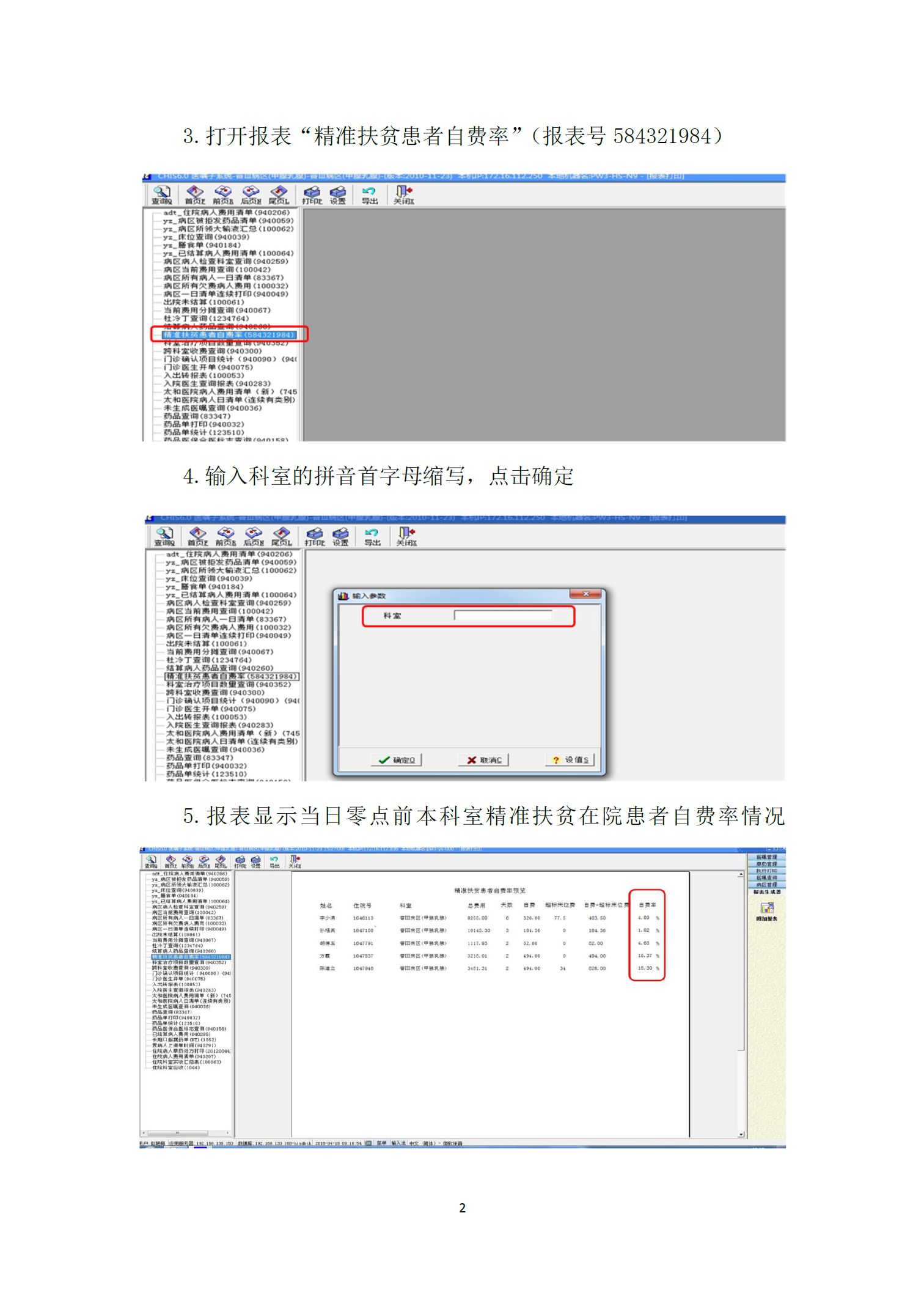 通知2.jpg